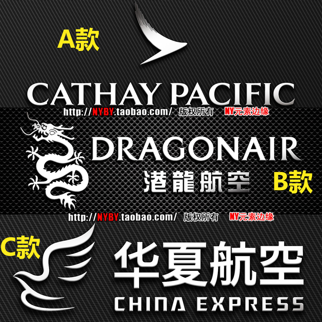 Cat Pacific Airport Dragon Airlines Huaxia Airlines Nhãn dán kim loại Nhãn dán điện thoại di động