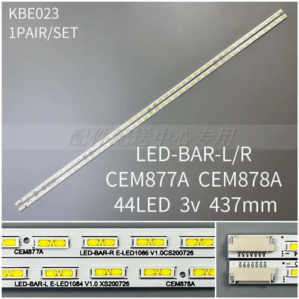 2 * 130 cm Sắc nét LC39LE440M CEM877A 878A LC39LE440M 44 Đèn 437mm