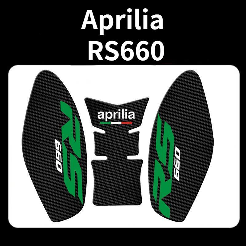 Suitable for RS660 fuel tank stickers, RS660 motorcycle side scratch-resistant epoxy carbon fiber pa