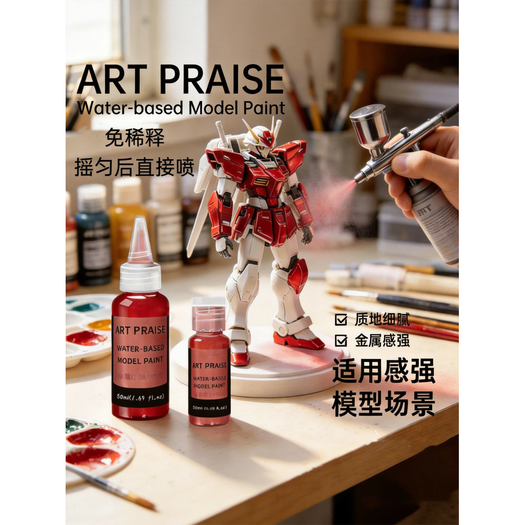 Yizan Model Pigment Water-Based Pre-Mix Paint Màu kim loại GK Gundam Model Hand-Made Coloring Pigmen