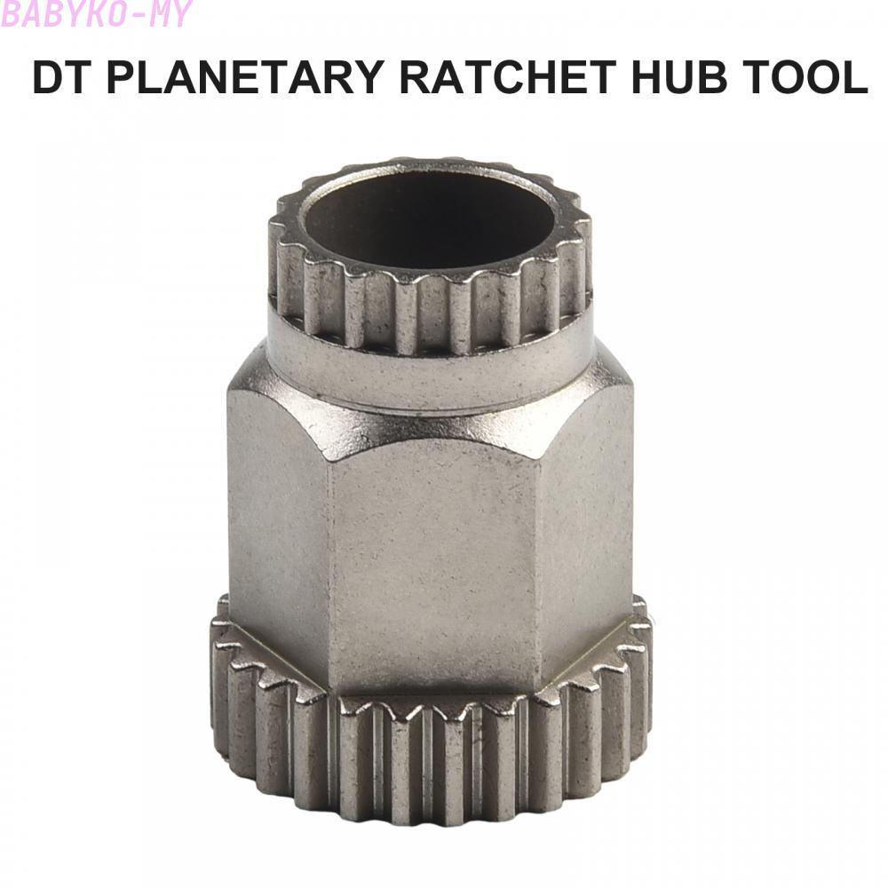 Xe đạp Xe đạp Eheel Hub Body Tool cho DT Swiss Planetary Ratchet EXP Kích thước nhỏ gọn