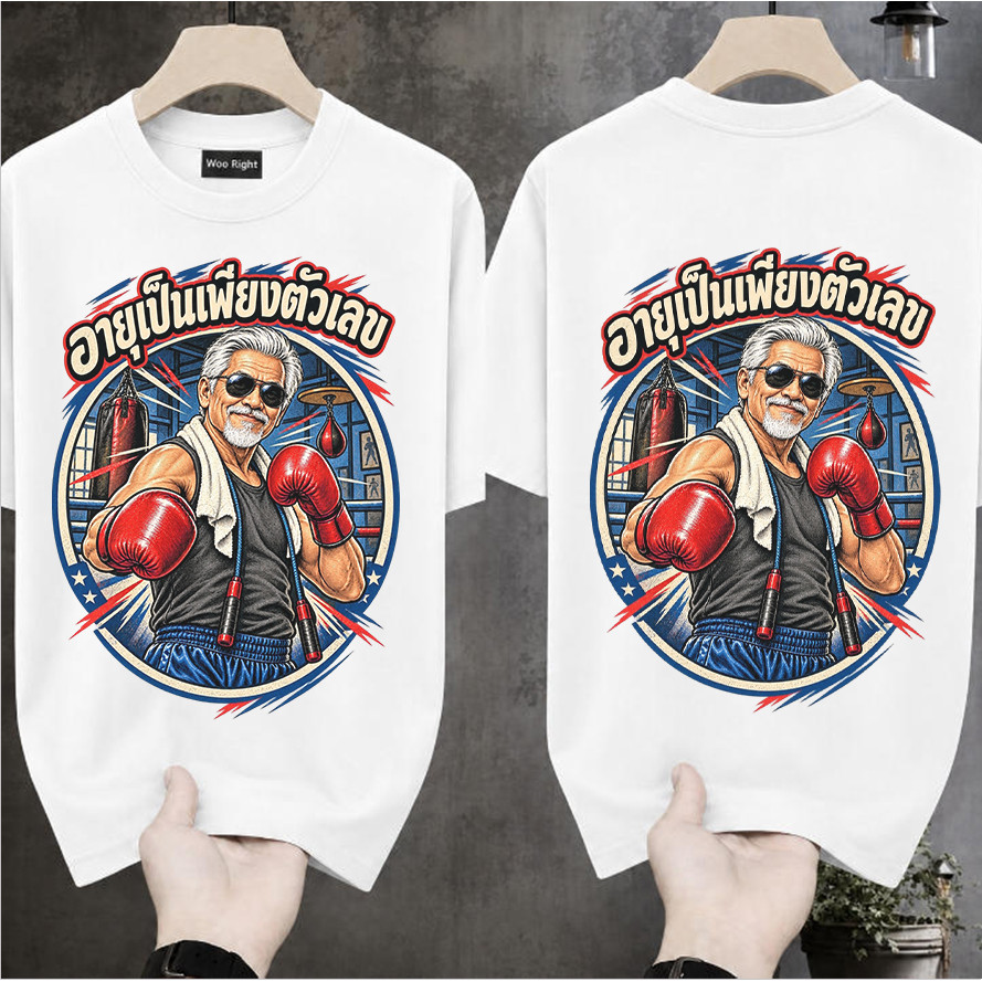 COD Giao hàng 24 giờ Woo Right Vintage Áo thun thể thao họa tiết vòng tròn Wright Boxer Kính đen tay