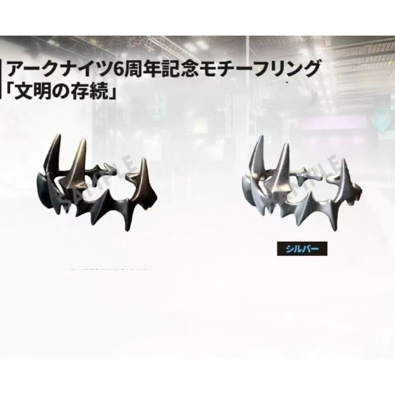 <Arknights> Amiya Prop Replica Ring - Sự sống còn của nền văn minh - Anime Game Inspired Cosplay Rin