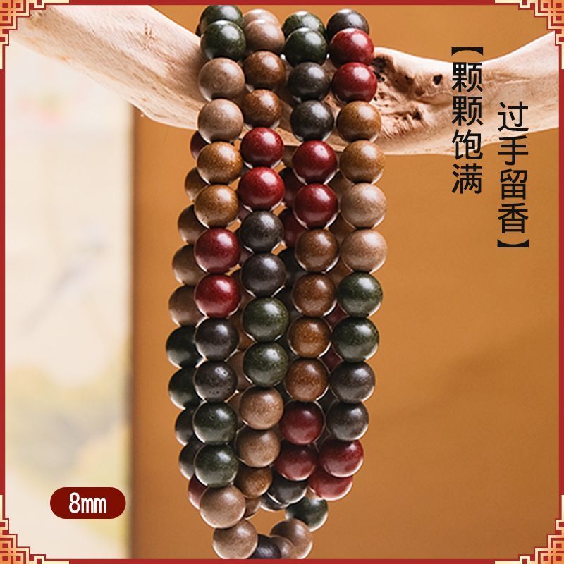 [Wufang Zhenxiang] Phương pháp cổ xưa Vòng tay hạt hương trung tính không duy trì Giảm gan Giảm trầm