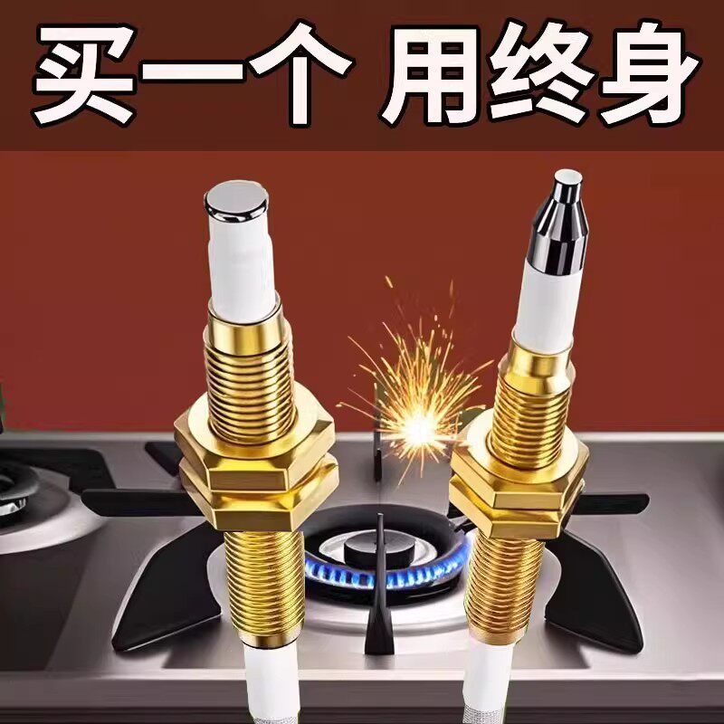 Bếp Gas Đa Năng Đánh Lửa Kim Bật Lửa Điện Tử Cảm Ứng Kim Đồng Đá Tự Nhiên Bếp Gas Hóa Lỏng Bếp Phụ K