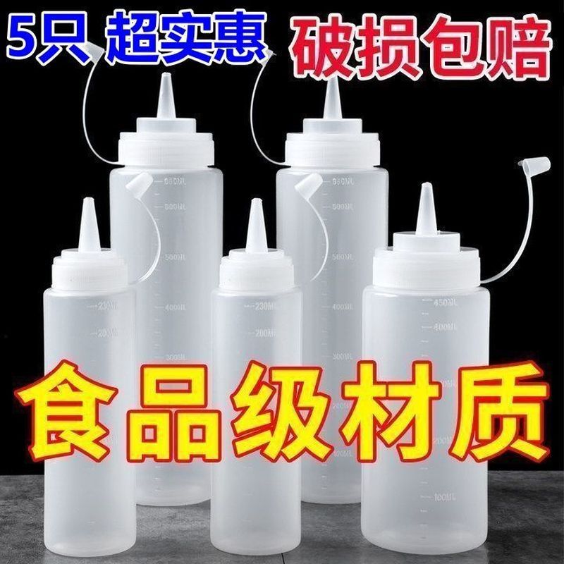 Plastic Squeeze Sauce Bottle, Food Grade实惠5& 只装)塑料挤酱瓶商用家用番茄酱挤压瓶厨房分装瓶挤壶油壶Jam Bottle Large Diameter Sq