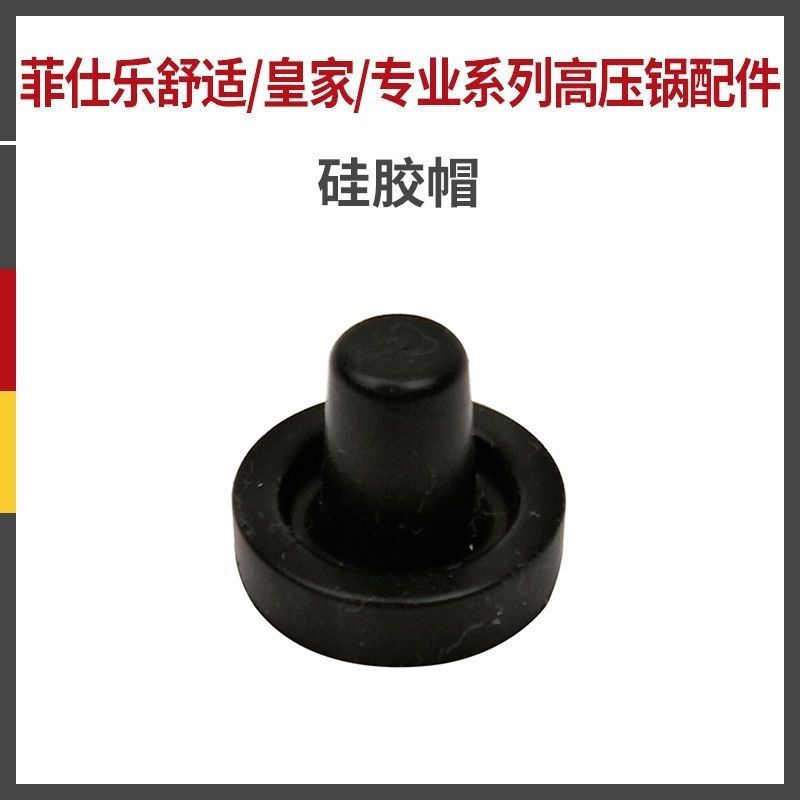 Bán Được Đề Nghị Đức Chính Hãng Fissler Áp Lực Phụ Kiện Fissler Nồi Áp Lực Chuyên Nghiệp Hoàng Gia S