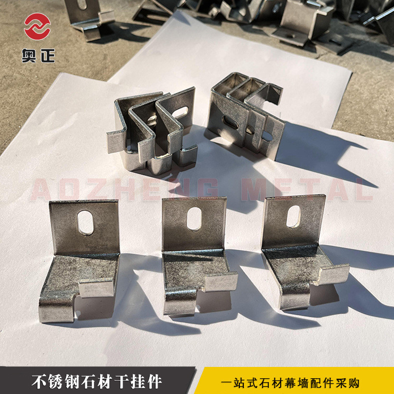 Thép không gỉ Góc Mã Móc Dubaisart Kuwait Đá Inox Đôi Móc Mặt Dây Chuyền Đá Cẩm Thạch Trên Dưới Móc 