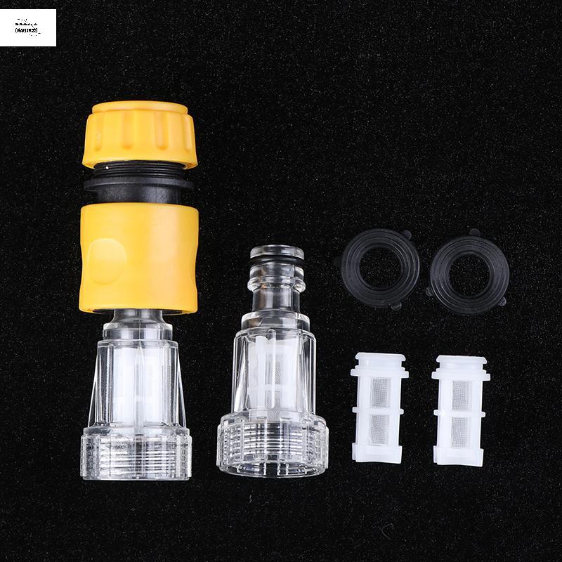 GoGoHome Xe Máy Giặt Áp Lực Cao Kết Nối Lọc Nước Cho Karcher K2 K4 K5 PH