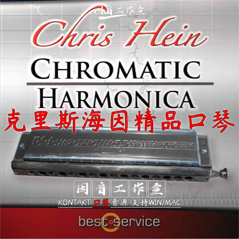 Harmonica Chris Hein Chromatic Harmonica Lấy mẫu âm thanh chi tiết Cảm xúc khi di chuyển