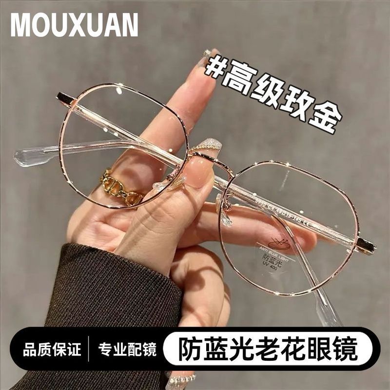 Kính mới và cũ bán chạy — kính cận thị kim loại cao cấp dành cho người trẻ và người già, kính quang học siêu nhẹ HD siêu nhẹ cận thị / cận thị cho người trung niên và người già