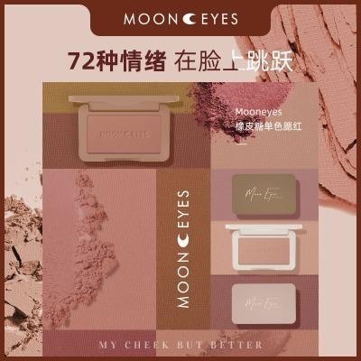[MOON EYES] Phấn Má Hồng Moon Eyes 60 Màu Đơn Sắc Mịn Lì Tự Nhiên Matte Blush, mooneyes Tự Nhiên Lâu Trôi 6.5g WINWIN | BigBuy360 - bigbuy360.vn