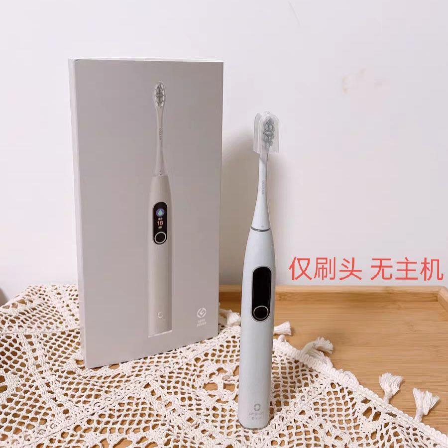 Thích hợp cho đầu bàn chải đánh răng điện Oclean / Oclean / Electric X / SE / ONE / AIR / Z1 Đầu tha