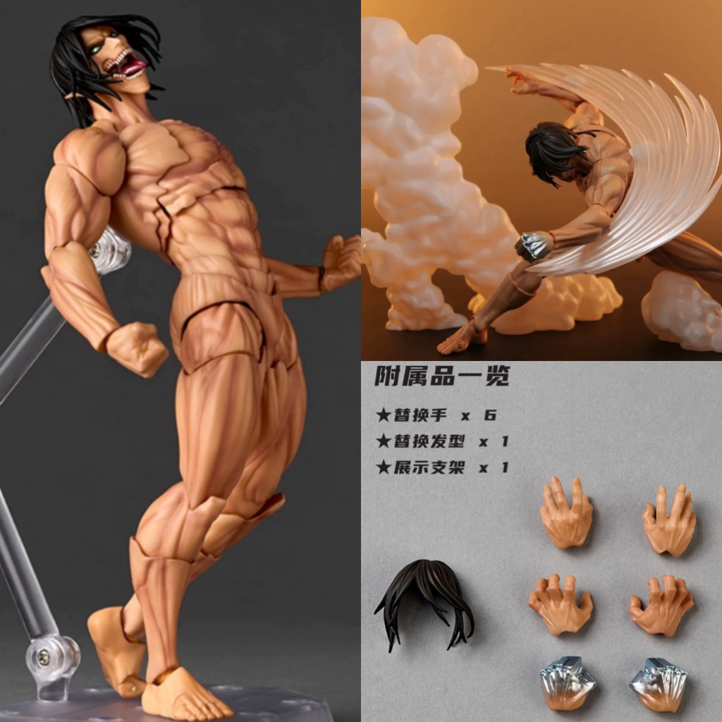 Full Ocean Hall Marvel Yamaguchi Attack on Titan Allen Mô hình búp bê di chuyển trong nước E0AU