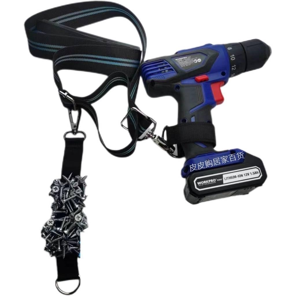 [Ưu đãi đặc biệt tại chỗ] Cờ lê điện Dây đeo cờ lê đa năng Trang web Dây móc treo đặc biệt Ba lô thắ
