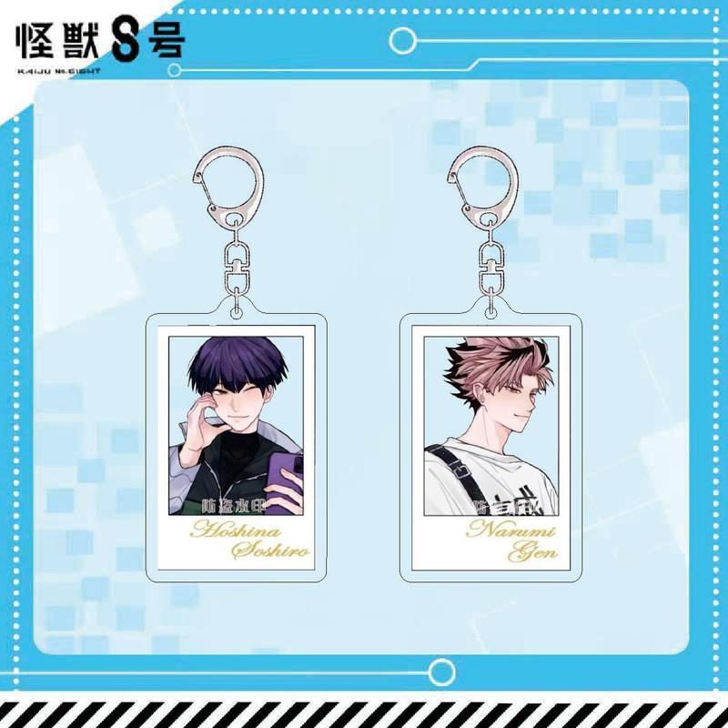 KAJIU KHÔNG. 8 / Hoshina Soshiro / Anime Hàng Hóa Móc Khóa Hoshina Soshiro Narumi Dây Acrylic Qua Mặ