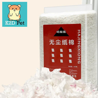  B16 giấy lót chuồng HaJingXiong khử mùi không bụi trang trí lồng cho Hamster chuột lang thỏ sóc Chinchilla,Nhím 