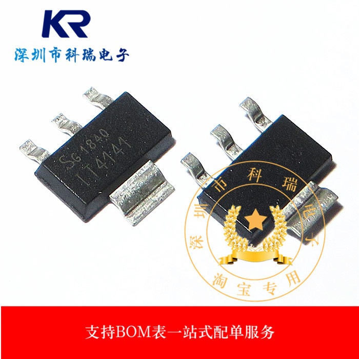 Thương Hiệu Mới Nhập Khẩu Chính Hãng ITS4141N IT4141 SOT223 Miếng Dán Chip Truyền Động Xe Thông Minh
