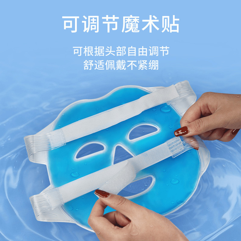 Trang chủ Ice Pack Hot Pack Face Edema Giảm Hot Cold Pack Ice Bead Particle Mask Sử dụng hàng ngày I