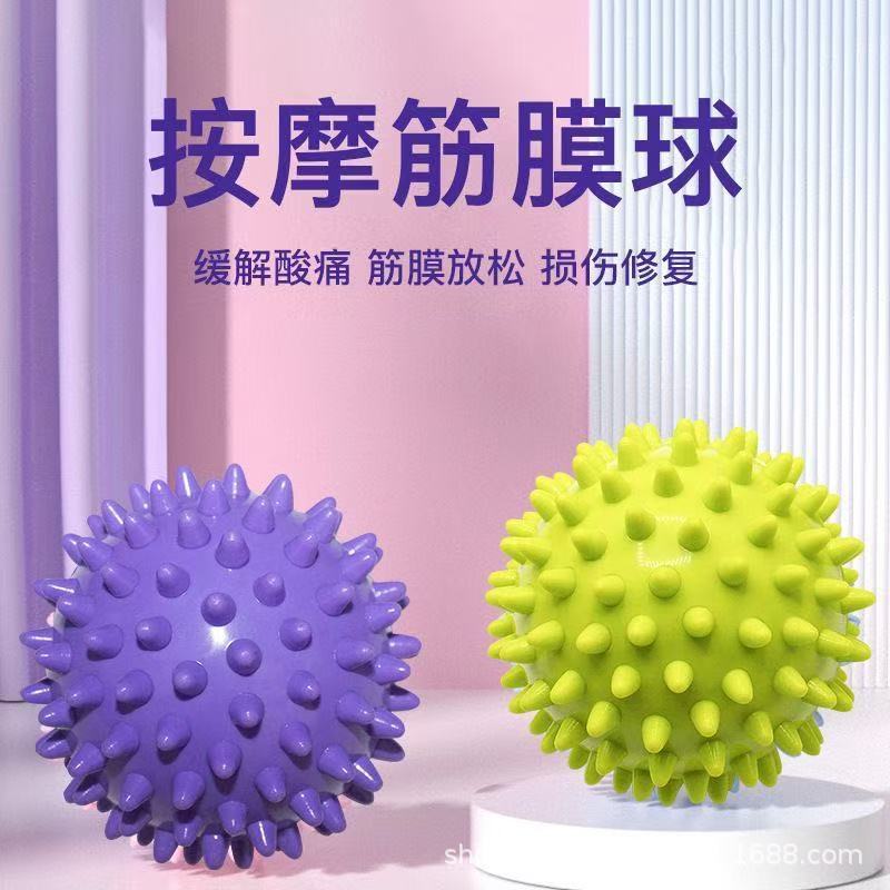 T Thorn Ball Massage Acupoint Grip Ball Point Nail Fascia Yoga Ball Fitness Ball PVC Foot Relax Hedg