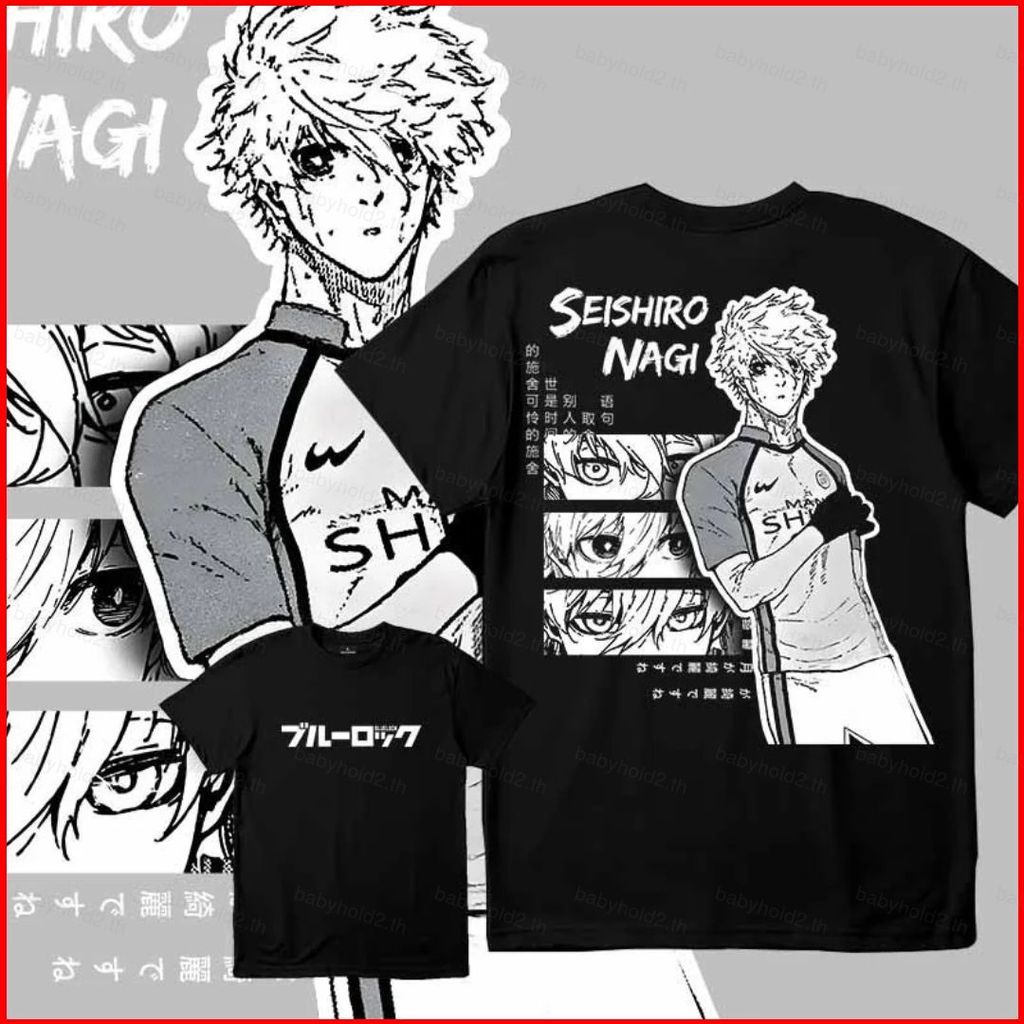 BH2 BLUE LOCK Nagi Seishiro Cosplay vải mùa hè Áo thun Anime tay ngắn Top HB2