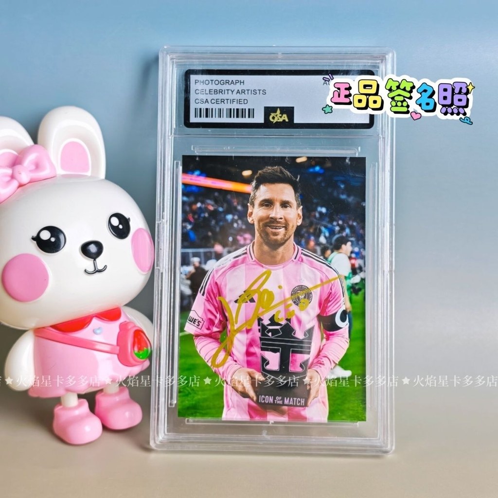 Hình ảnh 3 inch có chữ ký của Star Messi 2026, xác thực Star Messi 2026 ảnh có chữ ký 10cm ảnh Trung
