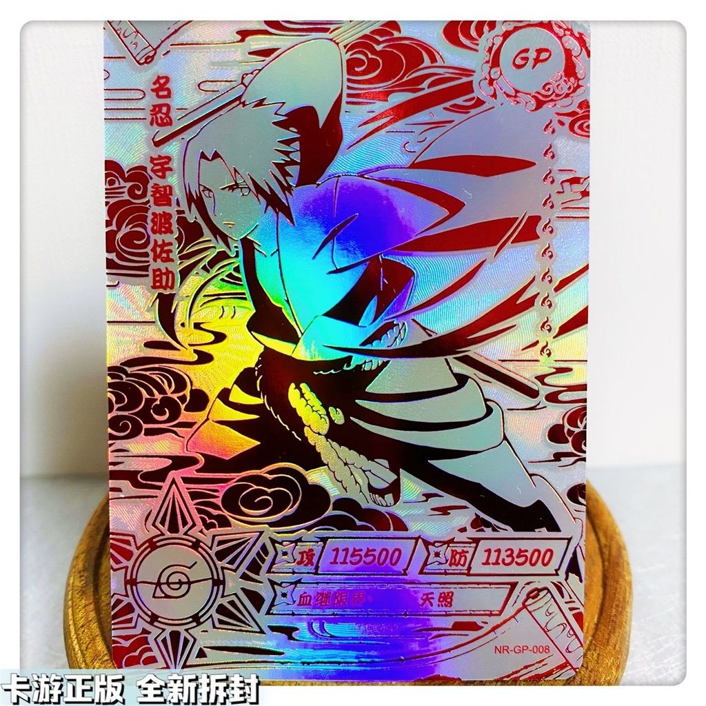 Kayou Naruto Vàng Đỏ GP Thẻ Nagato Orochi Gaara Sasuke Naruto [Cập Nhật Đến Số. 16]