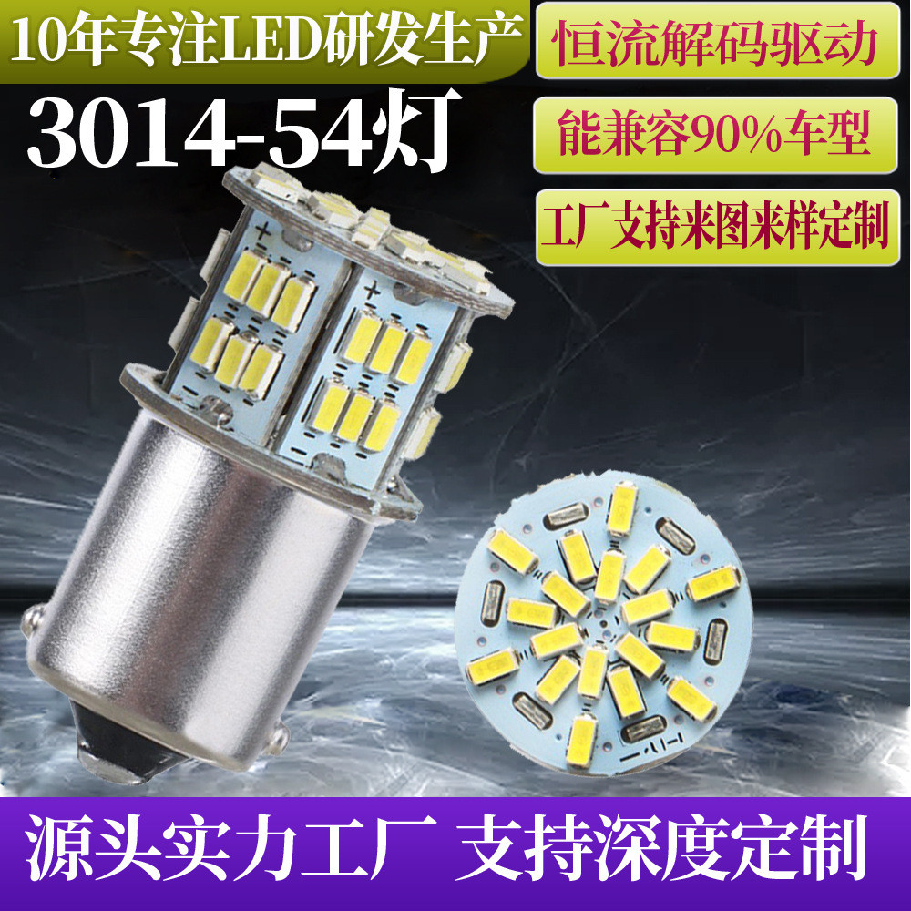 Đèn Led Đảo Chiều BA15S Biến Tín Hiệu Xe Đuôi Đèn Xe Máy 1156led24v Đèn Ô Tô Bán Buôn