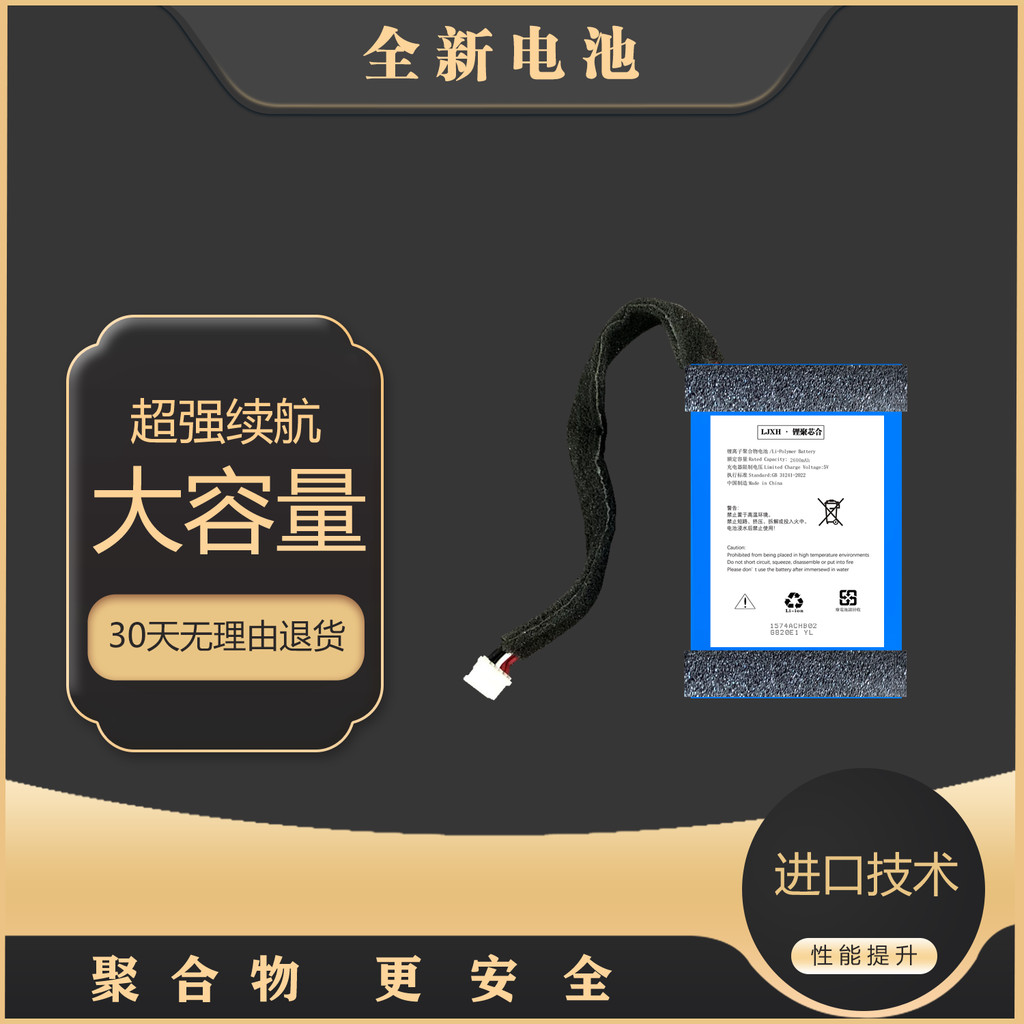 Thích hợp cho Edifier Edifier M230 M260 M380 Pin Loa SZNS18650