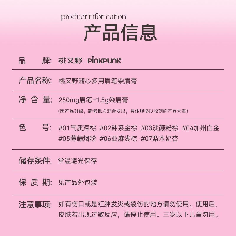 Double waterproof, long-lasting, sharp-tip 3D eyebrow pencil, premium eyebrow tint, non-fading, natu
