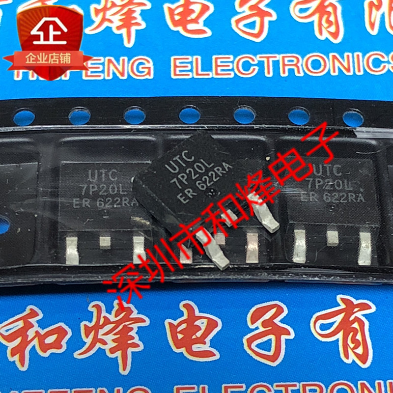 Bộ ba đài phát thanh 10 mảnh UTC7P20L TO-252-200V -5.7A