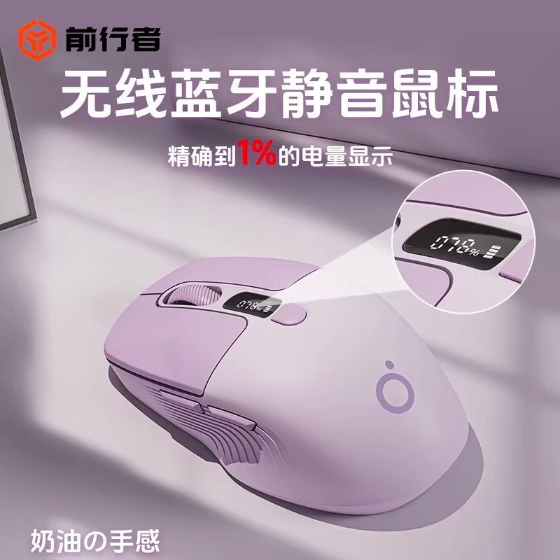 Forwarder Q1 Chuột Im Lặng Laptop Nữ Văn Phòng Sạc Màn Hình Chuột Chơi Game