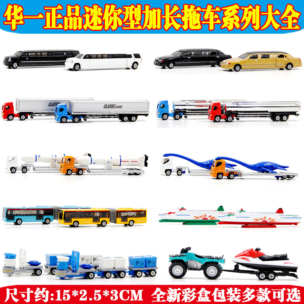 Hàng sẵn có Bán chạy Mẫu xe hợp kim Huayi Mở rộng Mini Lincoln Bus Bus Bus Cruise Bình dầu Xe tải Hộ