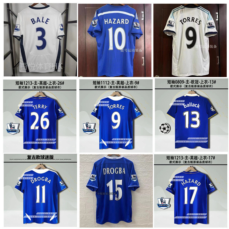Áo bóng đá Retro Jersey Cổ điển hoài cổ Chuông Lan Padro Bartley Azar Torres Mata Jersey