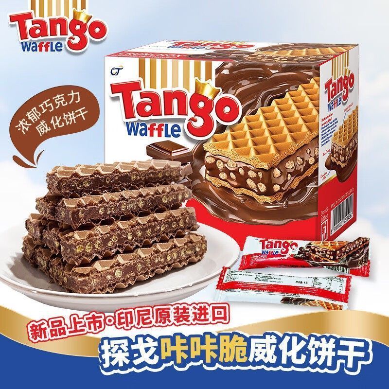 Tango Oran Tango Indonesia Bánh Sandwich sô cô la nhập khẩu Bánh quy bánh quy Đồ ăn nhẹ thông thường