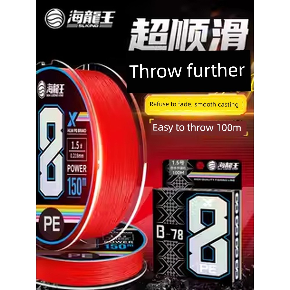 Sea Dragon King Lure 8 Bện Dali Ma Trung Quốc Red pe Line