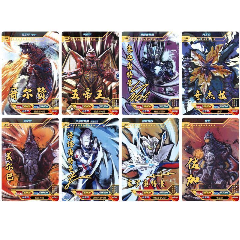 Ultra Crown Gold Card Full Crown Gold Card Glory Edition cp Card Full Crown Gold Card Glory Edition 