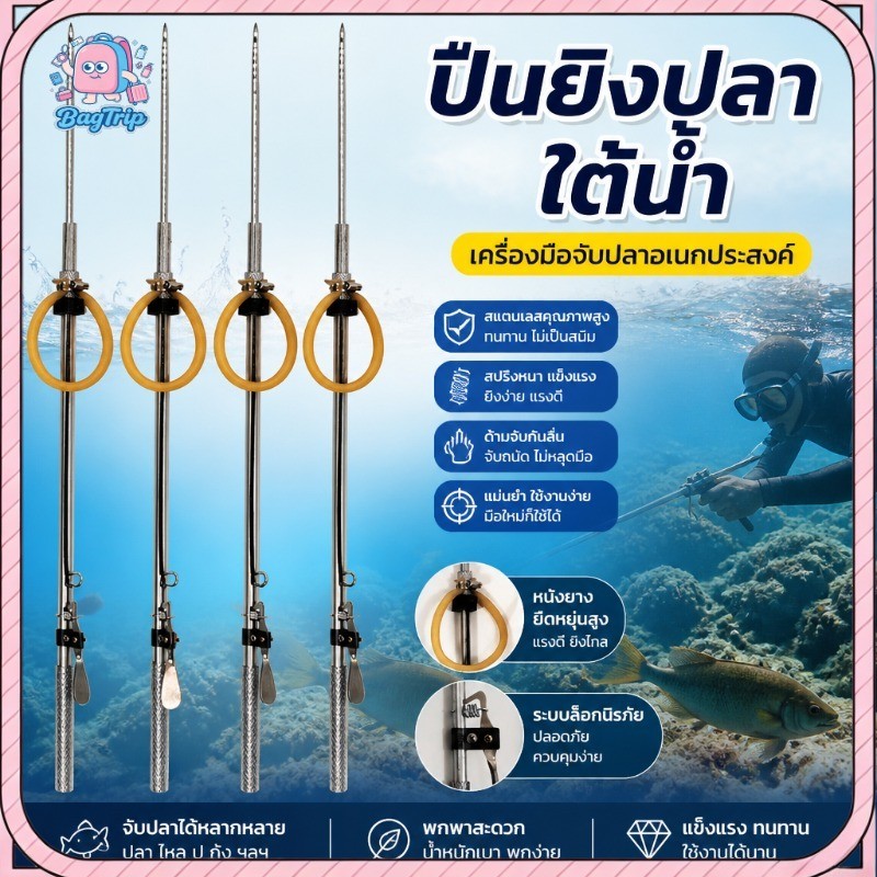 Chuông bắn cá bắn súng bằng thép không gỉ dưới nước Lò xo đa năng Đầu dễ bắn cho cua câu cá