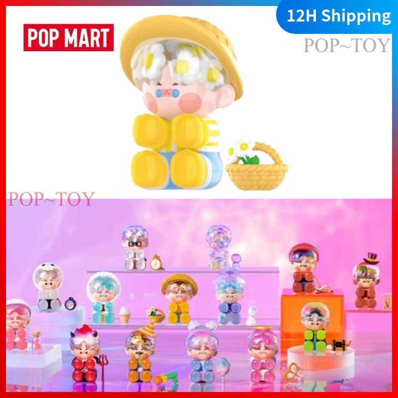 POPMART PINO JELLY How Are You Feeling Today Series pop mart blind box figures gift đồ chơi búp bê q