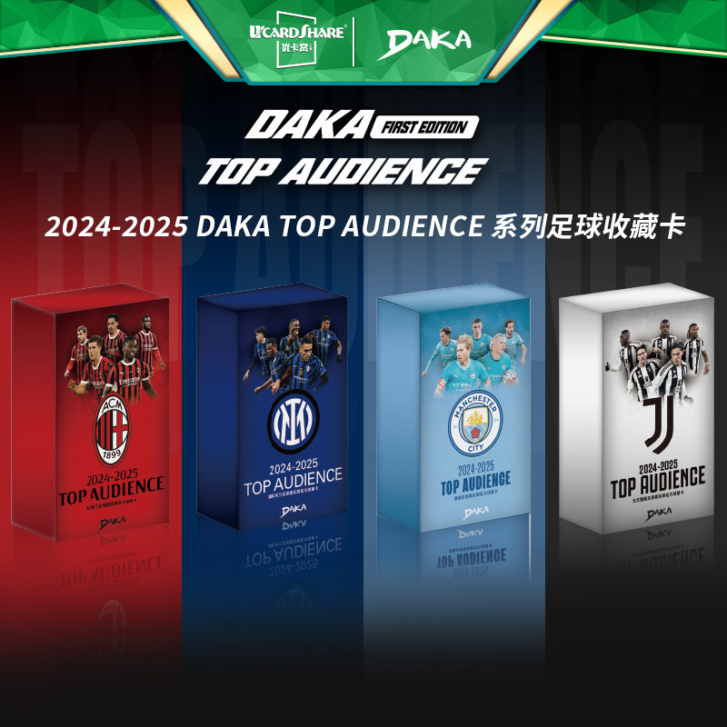 24-25DAKA Daka Ball Star Card Bỉ Holland Team Box AC International Milan Football Card Collection Ca