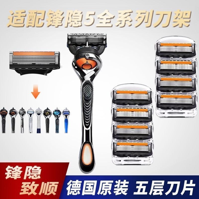 Geely Sharp Speed 5 Lưỡi Sharp Hidden Razor Hướng dẫn sử dụng Nam Sharp Hidden Smooth Blade Nhập khẩ