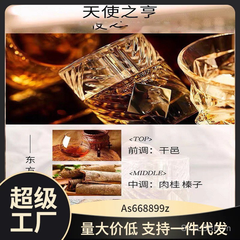 [Thương hiệu trang trọng] perfumeby kilian Ice Rose Apple Brandy Flame Absinthe Perfume JH8J