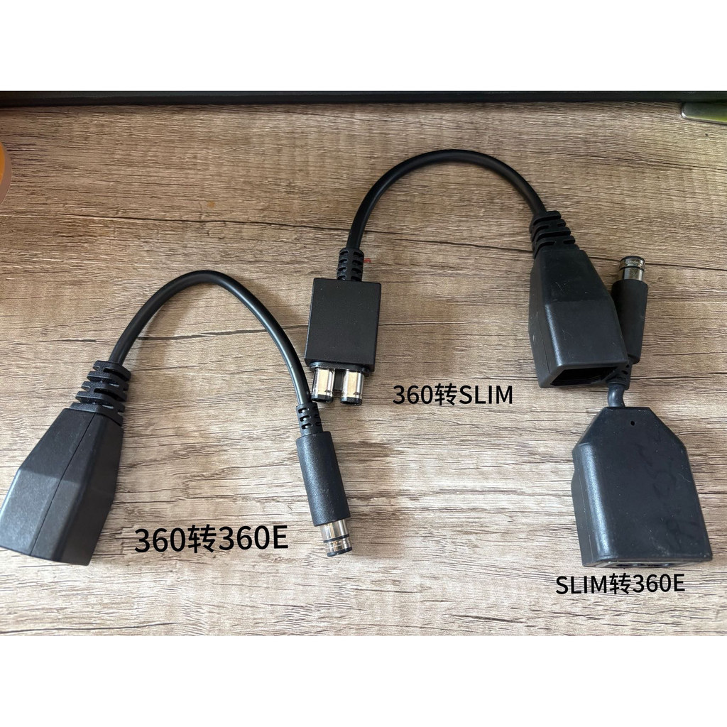 Cáp chuyển đổi nguồn XBOX360 XBOX360 sang 360E / SLIM SLIM sang 360E Host Adapter