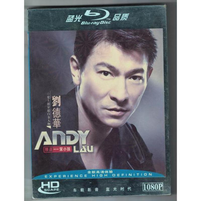 Và Andy Lau Nổi Bật Ngốc Kid DVD9 MTV 1080P HD Video Music Album Đĩa Ghi 8.4