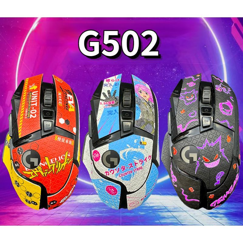 Sweat-proof skins for G502 HERO mouse shell, color-change skins for G502 mouse