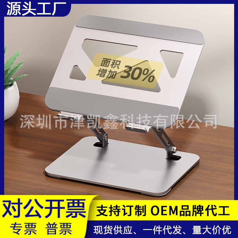 Giá đỡ máy tính 360° xoay đa năng 2026 cho laptop/máy tính bảng để bàn, phù hợp cho laptop gaming