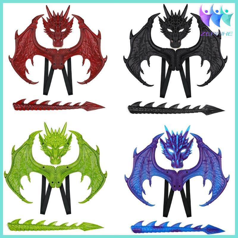 Nio Halloween Dragon Wings Set Children Fantasy Dragon Wings Angel Wings Trang phục