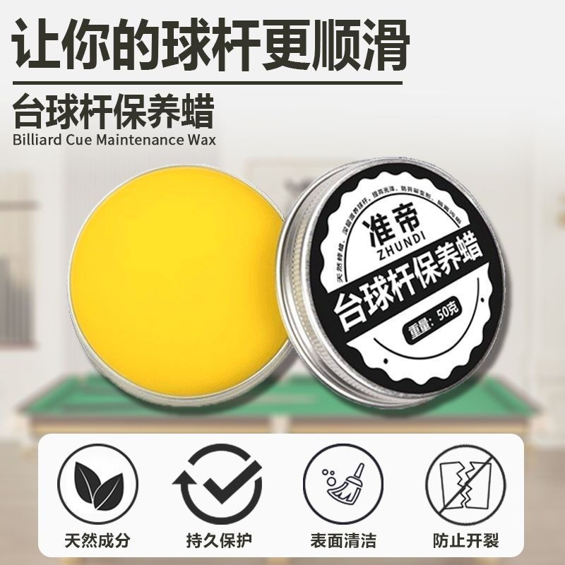 New Product#Tip and shaft cleaning and maintenance oil, billiard cue repair and polishing oil, winte