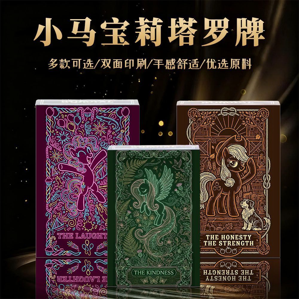 32 Miếng Pony Tarot Cards Starry Series Hoạt Hình Hai Chiều Tinh Tế Chất Liệu Thoáng Mát Hàng Hóa Bộ