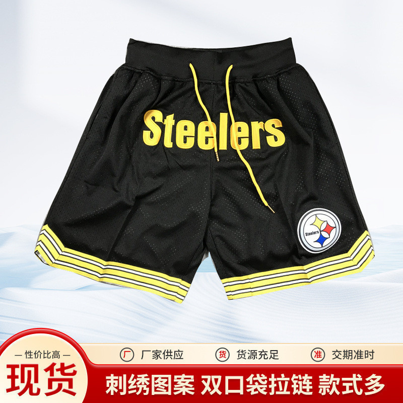 Steel Man Saint Steeler Seahawks Pocket Seluar Dodgers Astros Dolphin Bulls Besbol Musim Panas